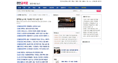 Desktop Screenshot of anews.cakcr.co.kr